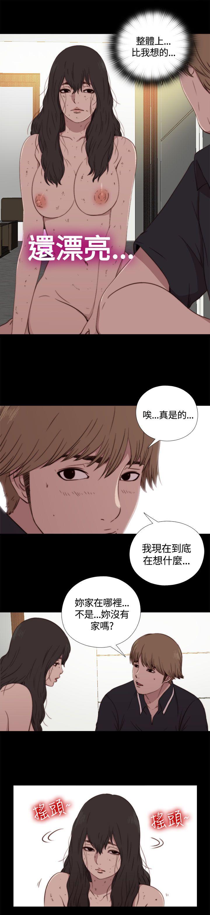 傀儡玛莉  第3话 漫画图片27.jpg