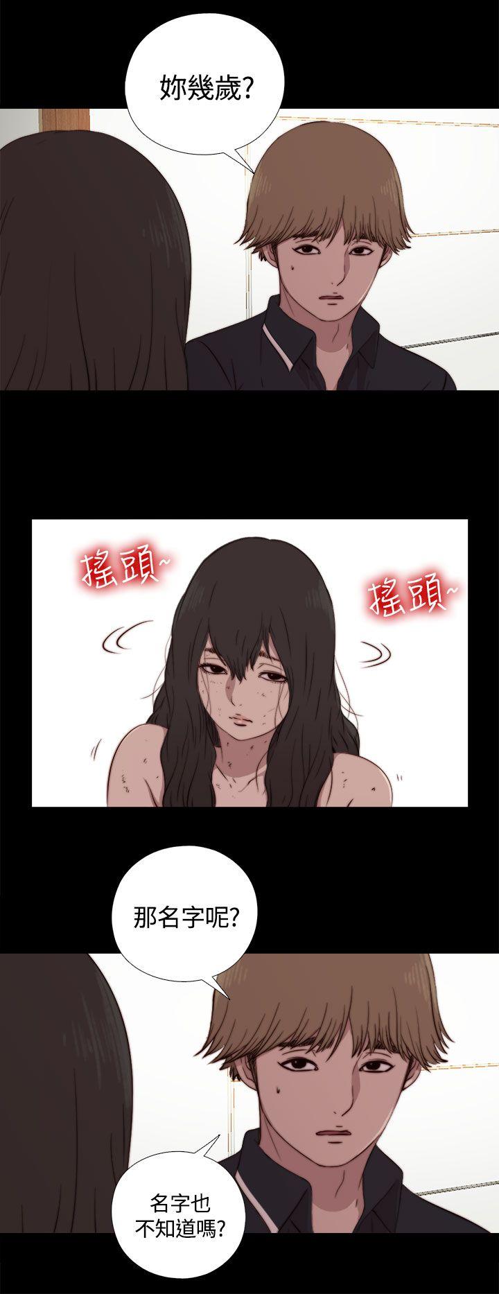 韩国污漫画 傀儡瑪莉 第3话 28