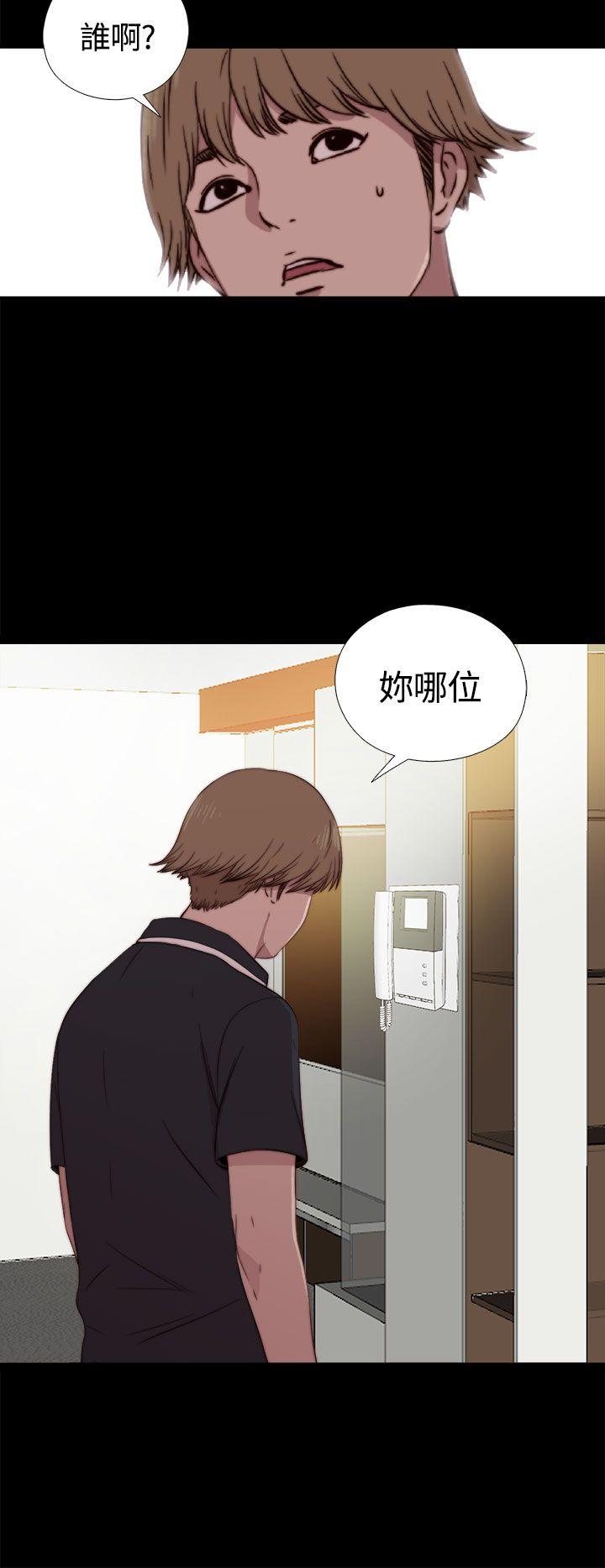 韩国污漫画 傀儡瑪莉 第3话 32