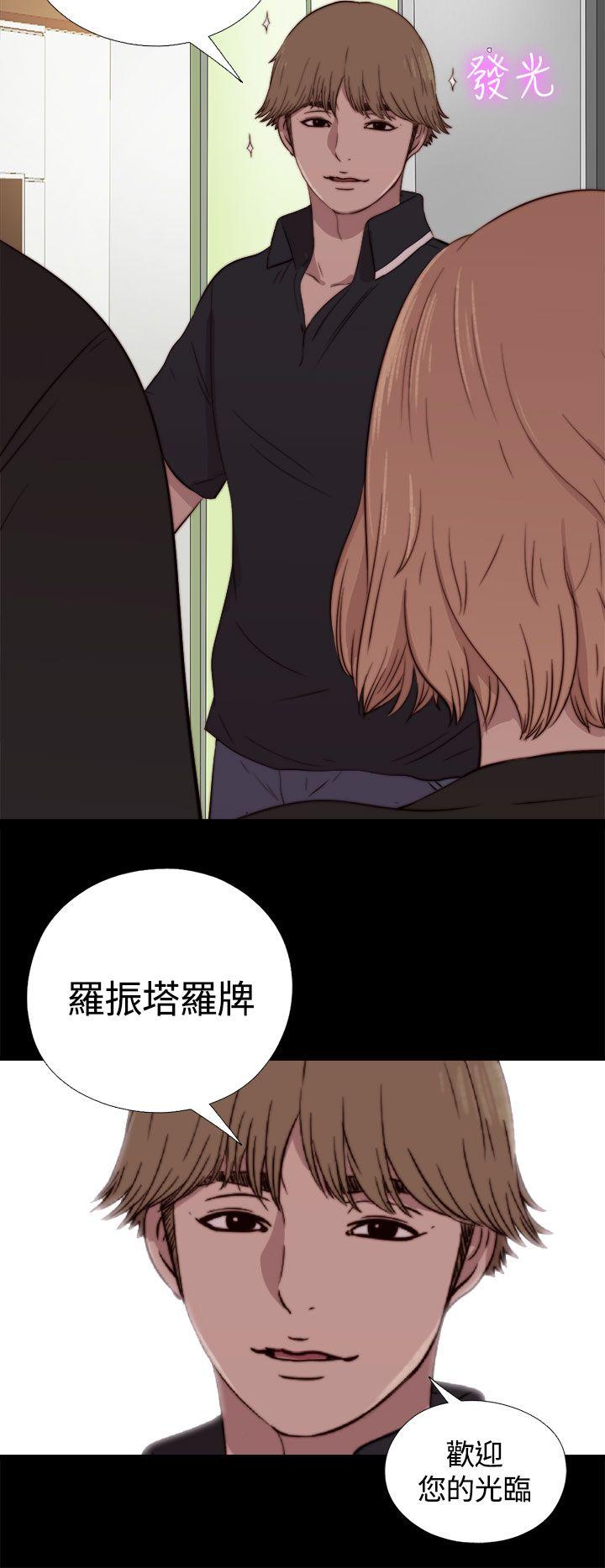 傀儡玛莉  第3话 漫画图片36.jpg