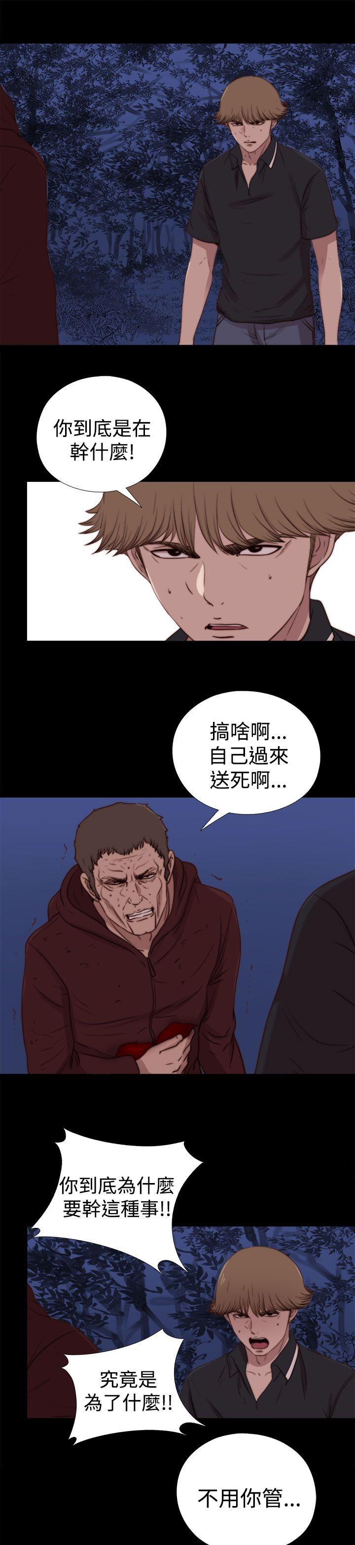 韩国污漫画 傀儡瑪莉 最终话 13