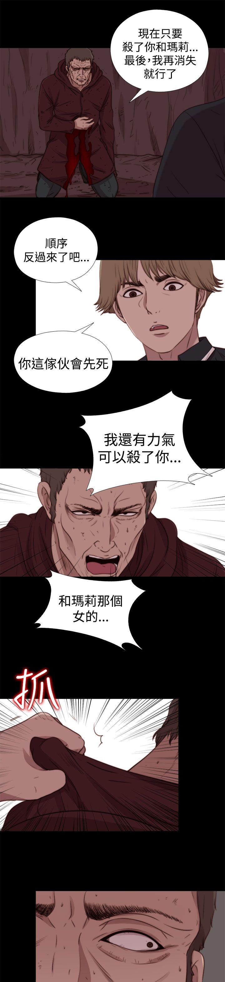 傀儡玛莉  最终话 漫画图片15.jpg