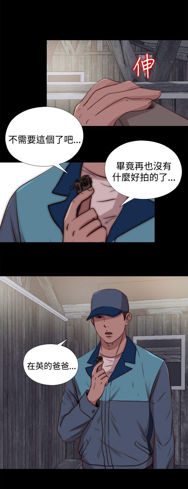 傀儡玛莉  最终话 漫画图片24.jpg