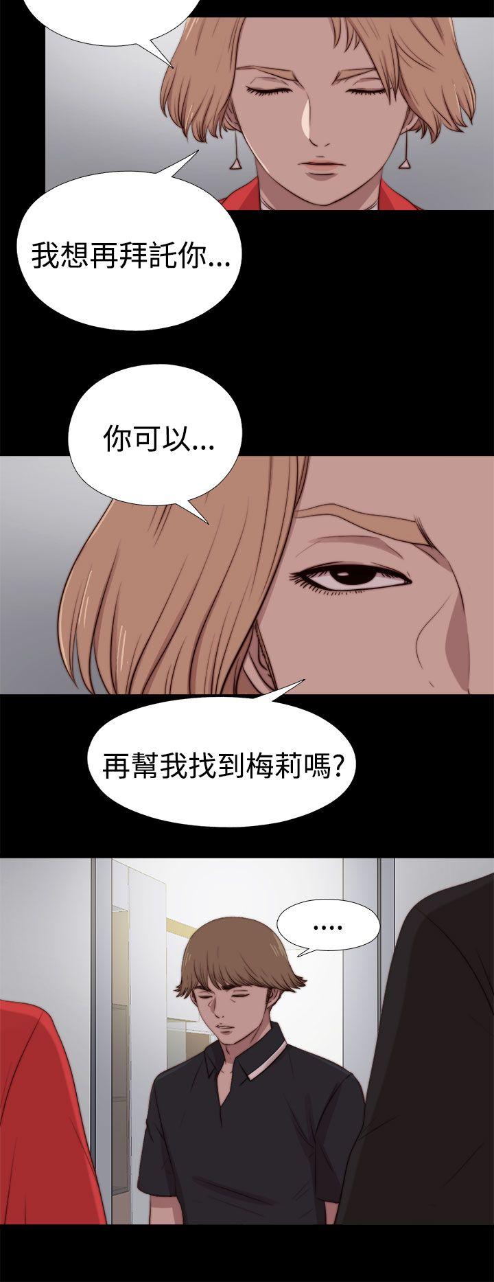 韩国污漫画 傀儡瑪莉 最终话 28