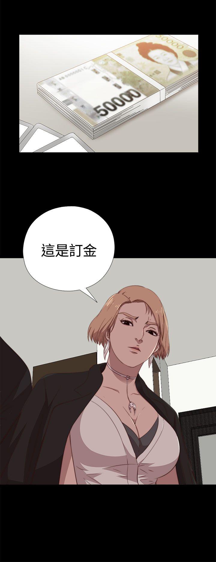 傀儡玛莉  第4话 漫画图片13.jpg