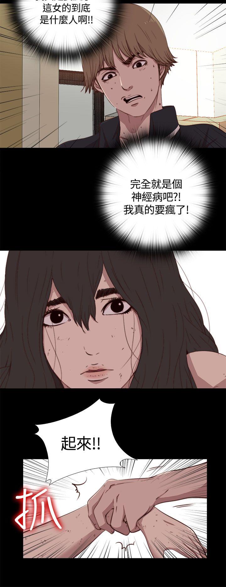 傀儡玛莉  第4话 漫画图片23.jpg