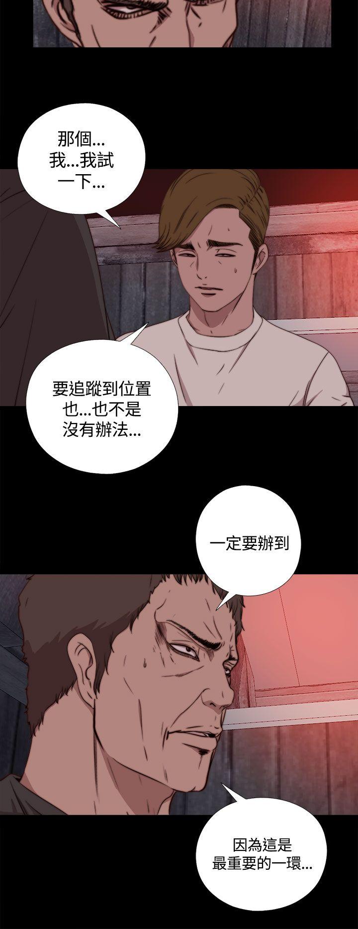 傀儡玛莉  第5话 漫画图片15.jpg