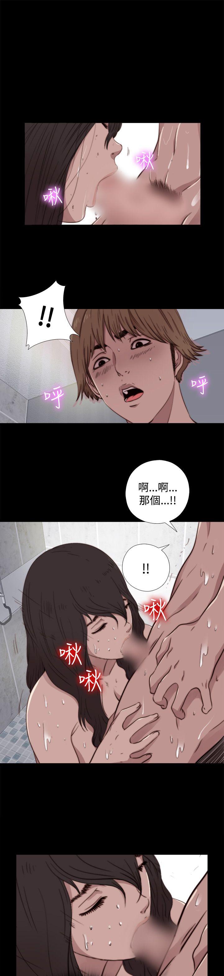 韩国污漫画 傀儡瑪莉 第6话 1