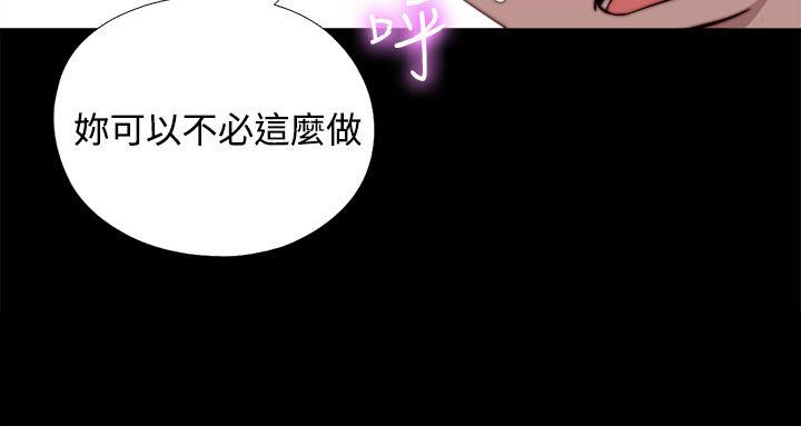 傀儡玛莉  第6话 漫画图片4.jpg