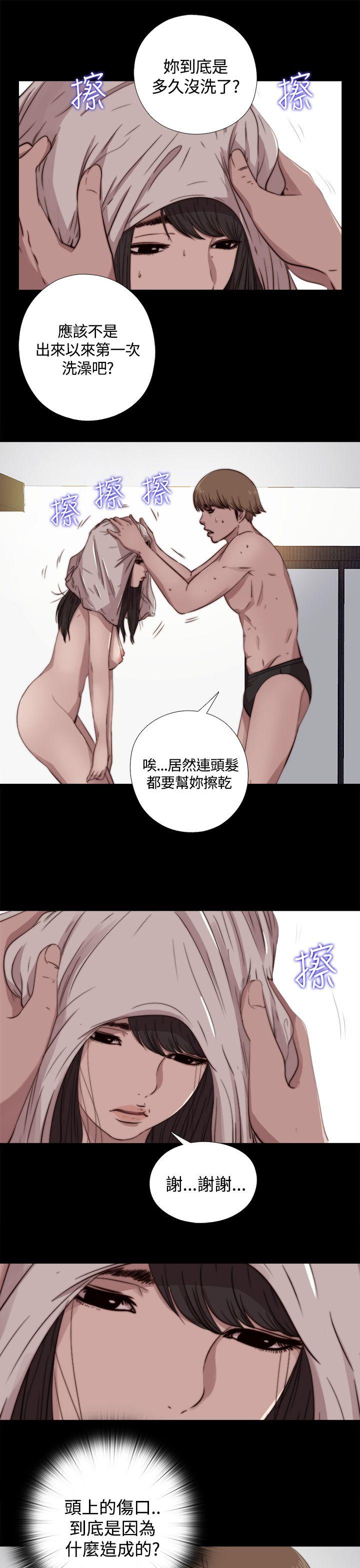 傀儡玛莉  第6话 漫画图片6.jpg