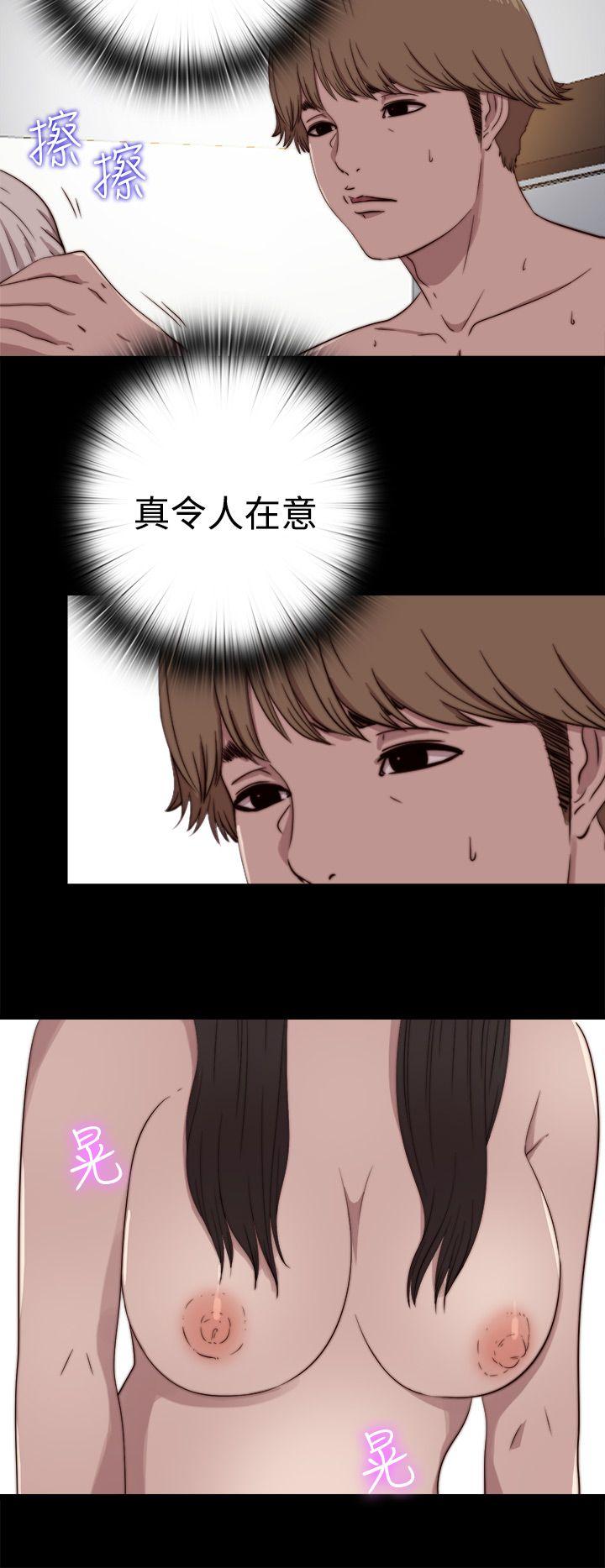 韩国污漫画 傀儡瑪莉 第6话 7