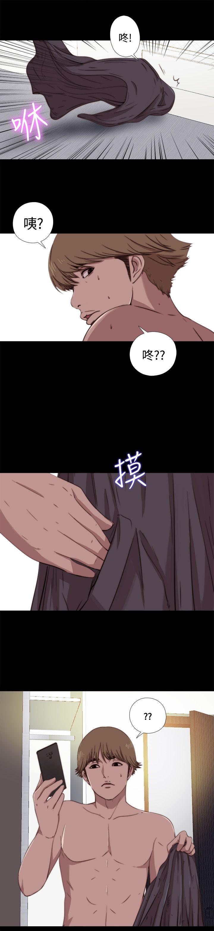 傀儡玛莉  第6话 漫画图片16.jpg