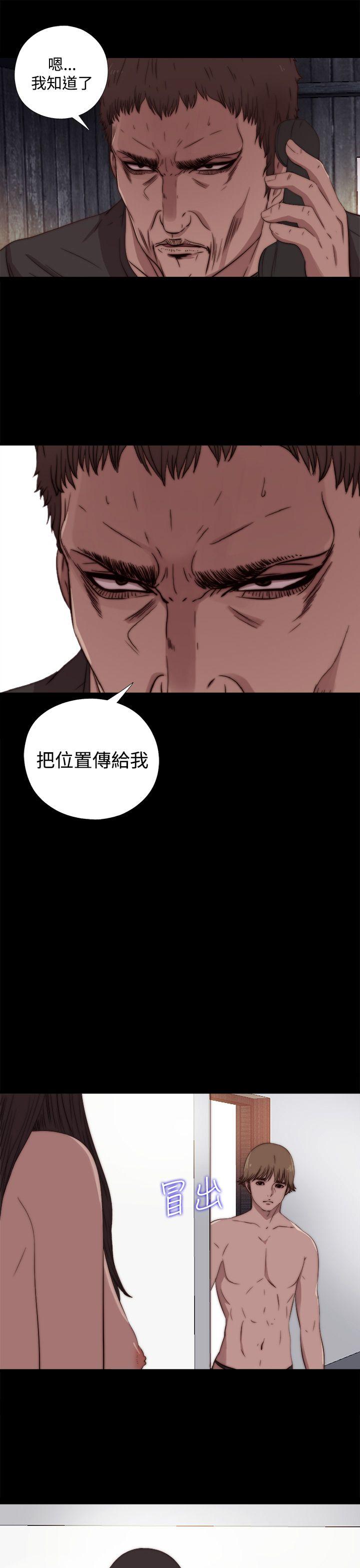 韩国污漫画 傀儡瑪莉 第6话 22