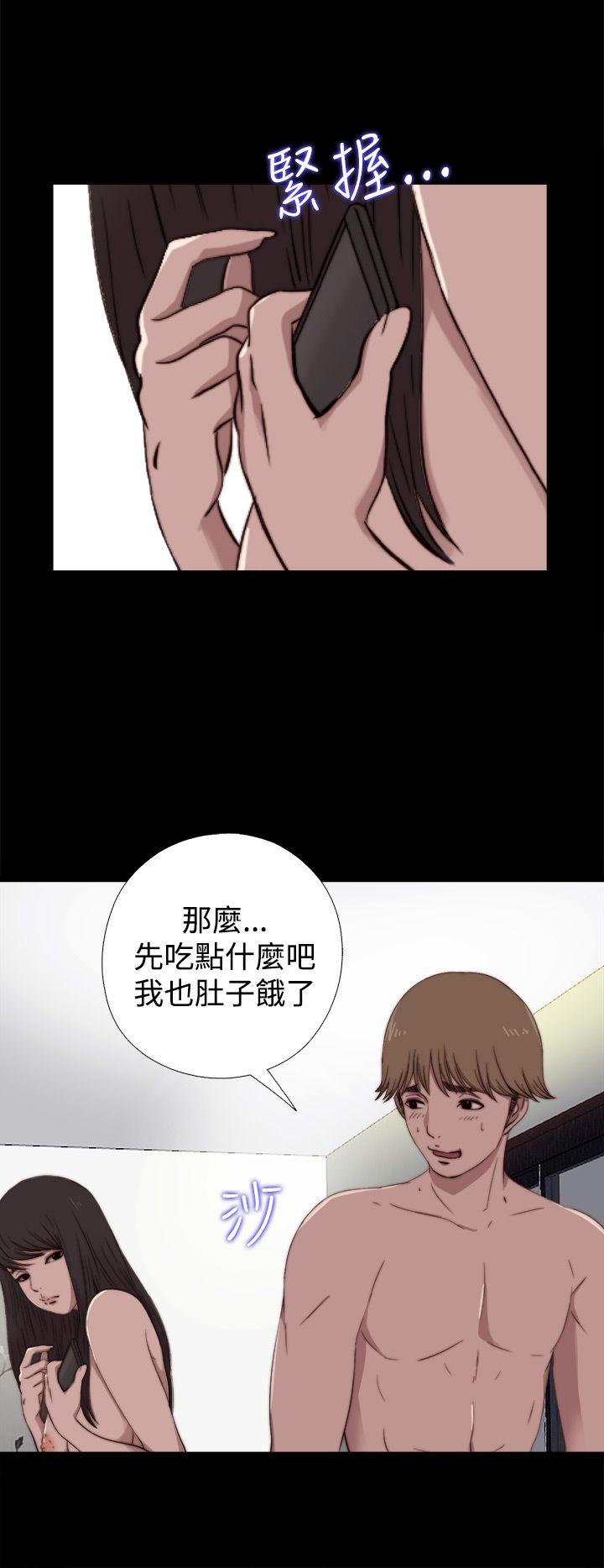 傀儡玛莉  第6话 漫画图片27.jpg