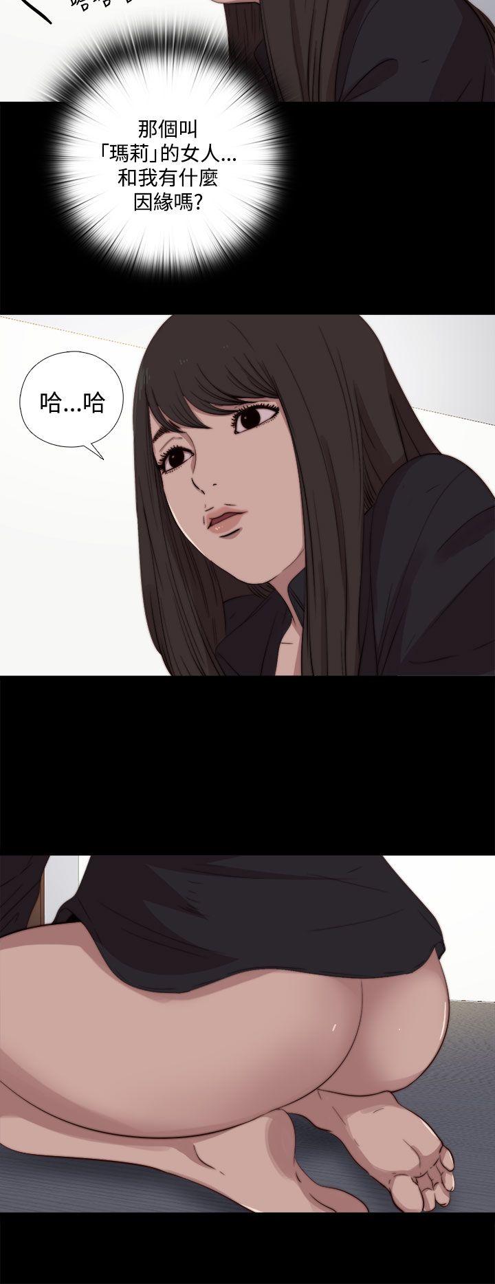 傀儡玛莉  第7话 漫画图片9.jpg