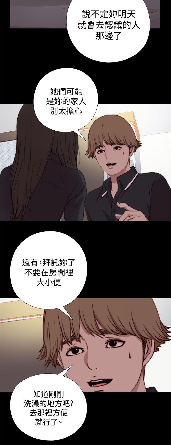 傀儡玛莉  第7话 漫画图片17.jpg