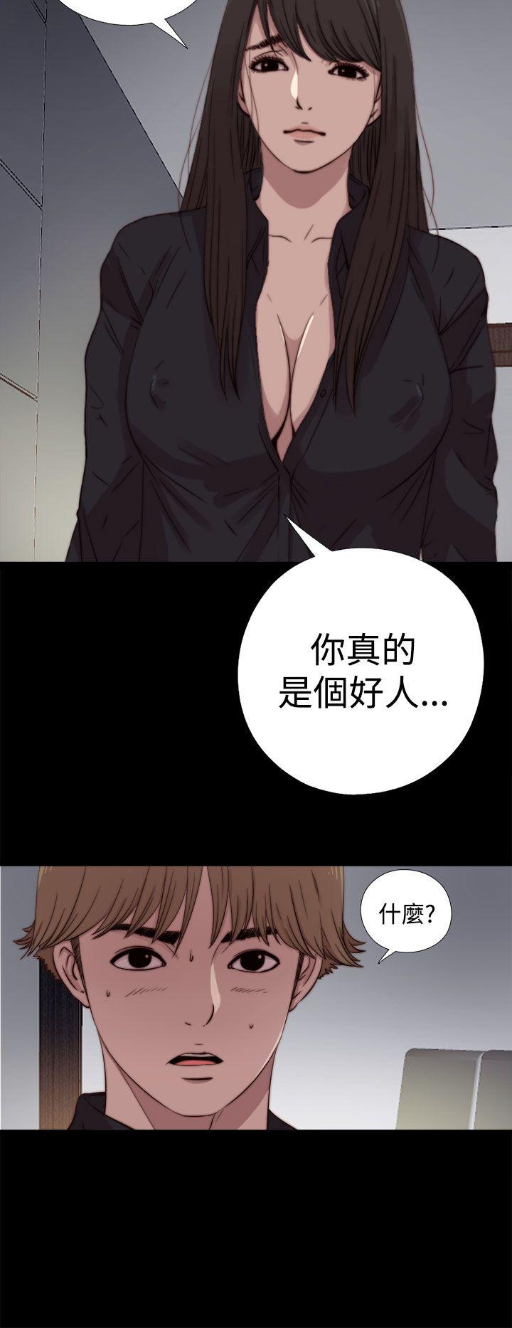 傀儡玛莉  第7话 漫画图片25.jpg