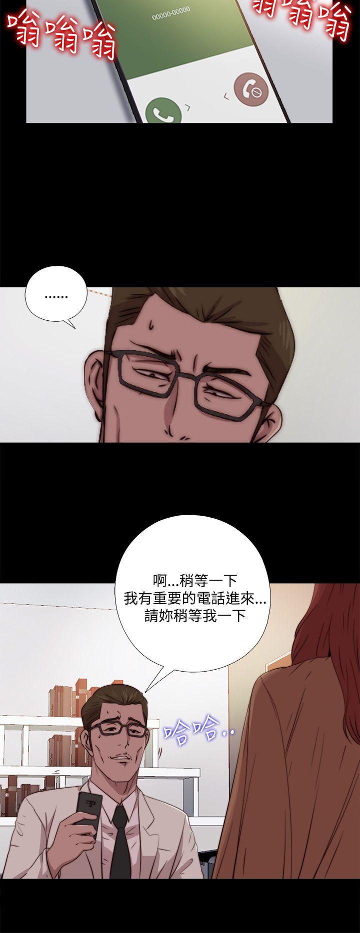 韩国污漫画 傀儡瑪莉 第8话 2