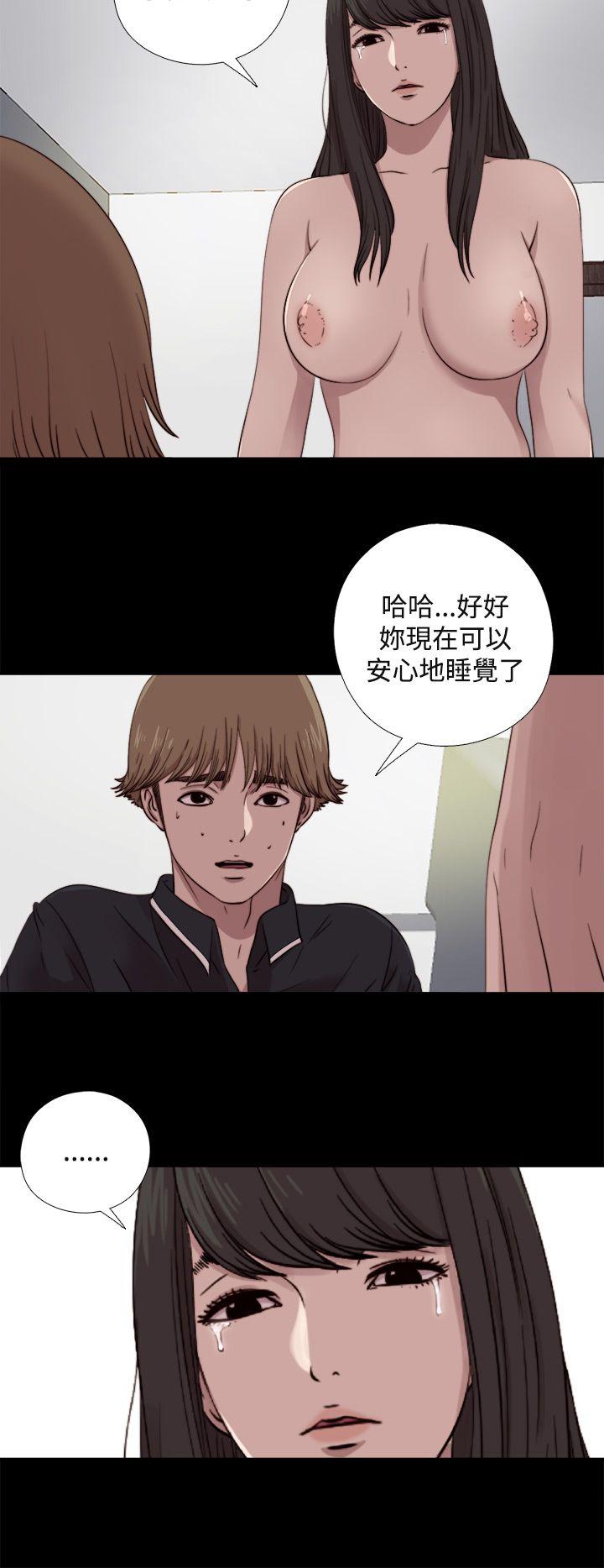 韩国污漫画 傀儡瑪莉 第8话 10