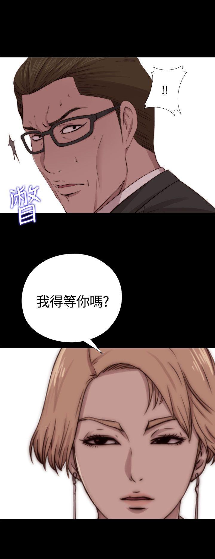 傀儡玛莉  第9话 漫画图片10.jpg