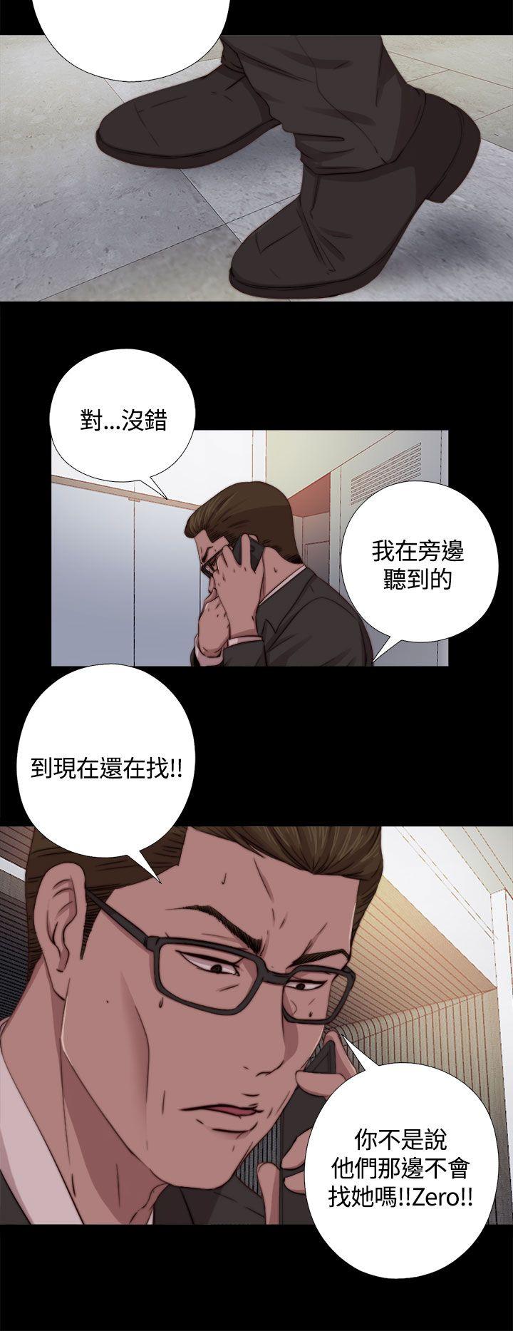 傀儡玛莉  第9话 漫画图片18.jpg