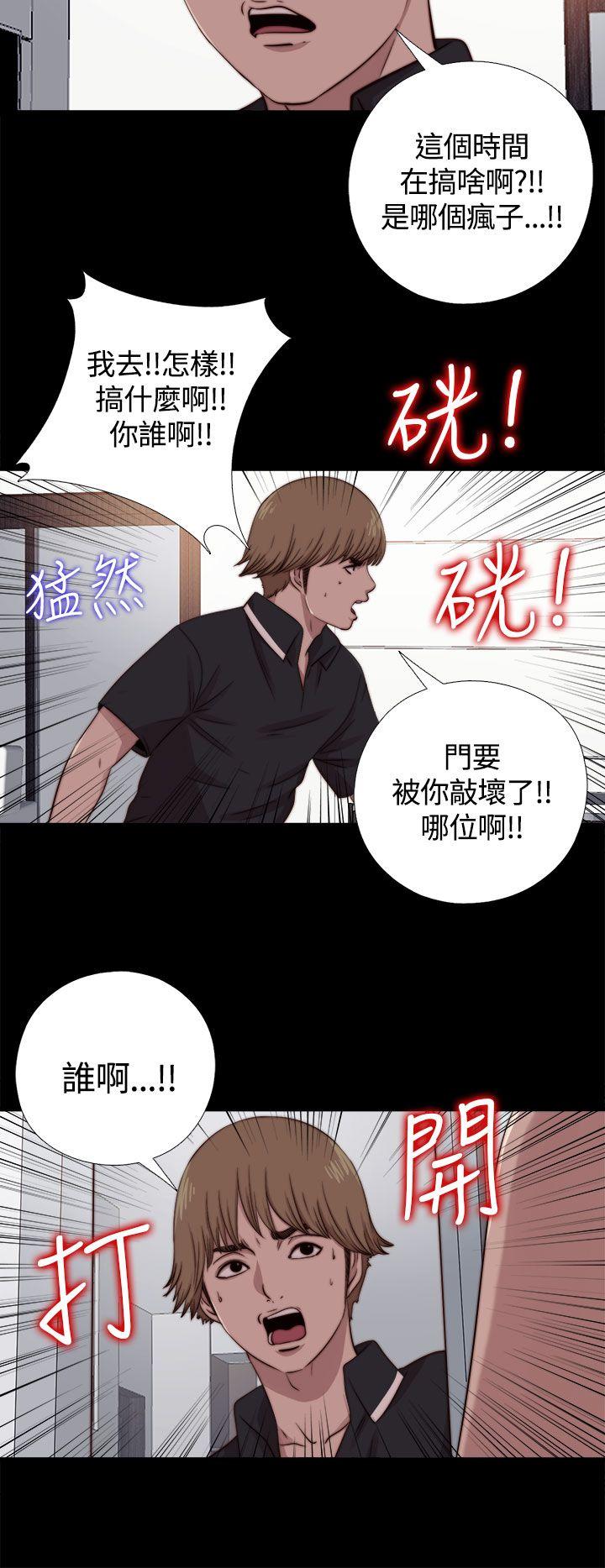 韩国污漫画 傀儡瑪莉 第9话 24