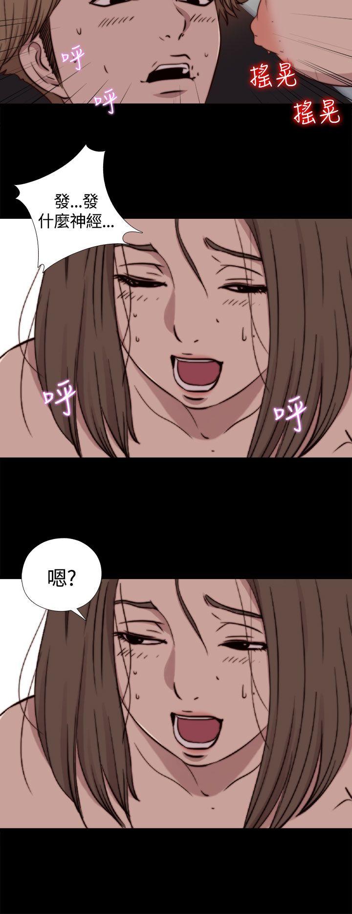 傀儡玛莉  第9话 漫画图片28.jpg