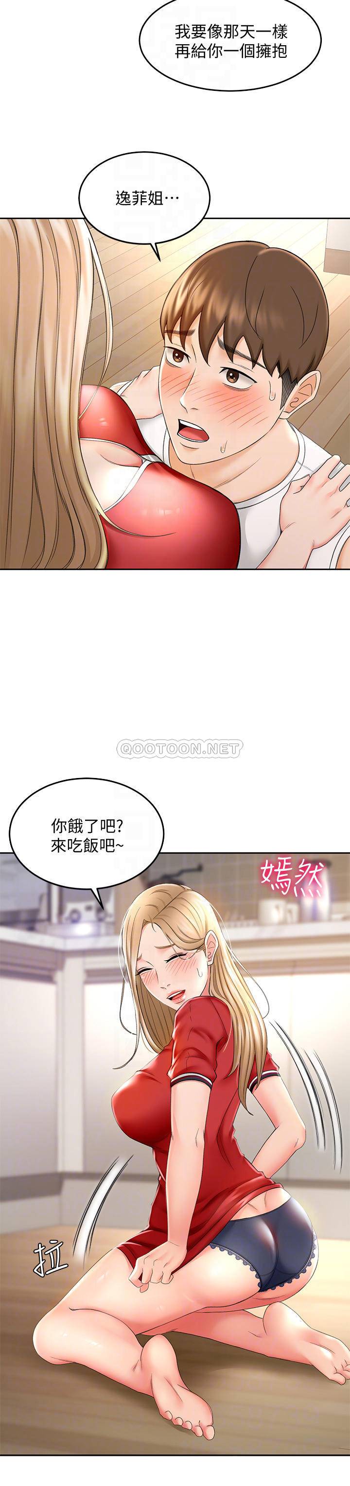 韩国污漫画 劍道學姐 第10话 她特别的安慰方式 9