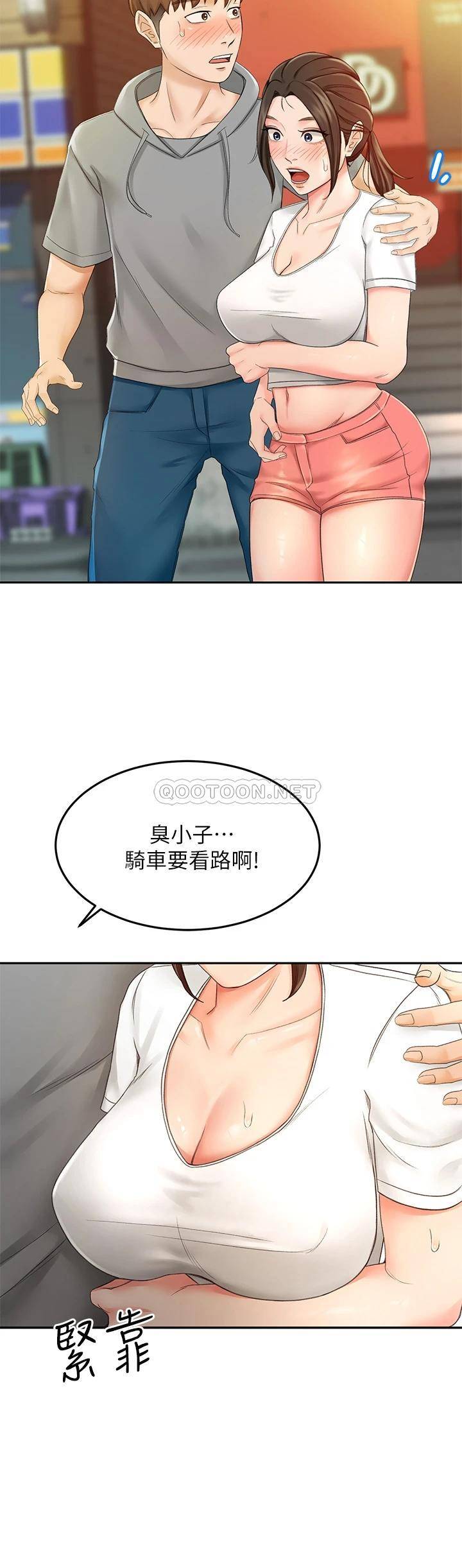 剑道学姐  第10话 她特别的安慰方式 漫画图片40.jpg