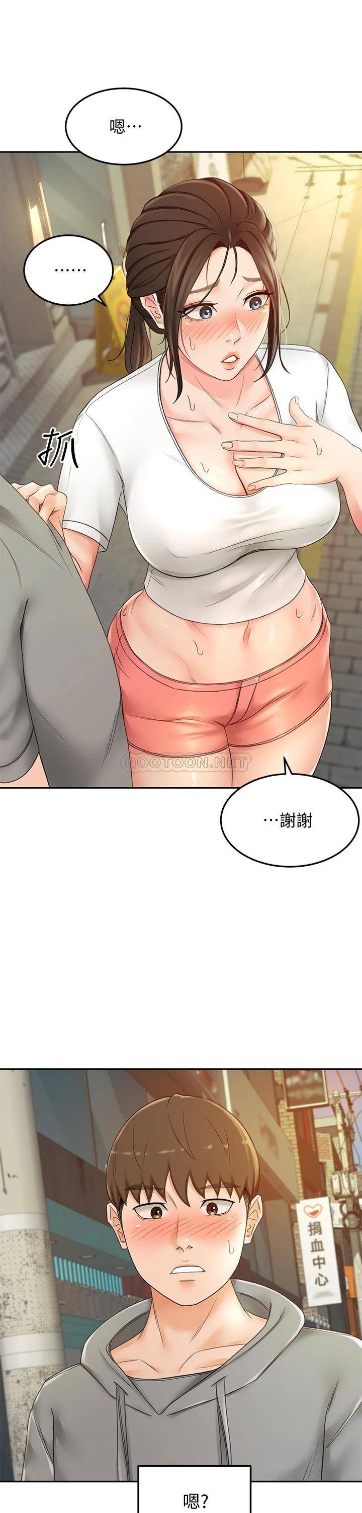 剑道学姐  第11话 跟老师的激烈性爱 漫画图片2.jpg