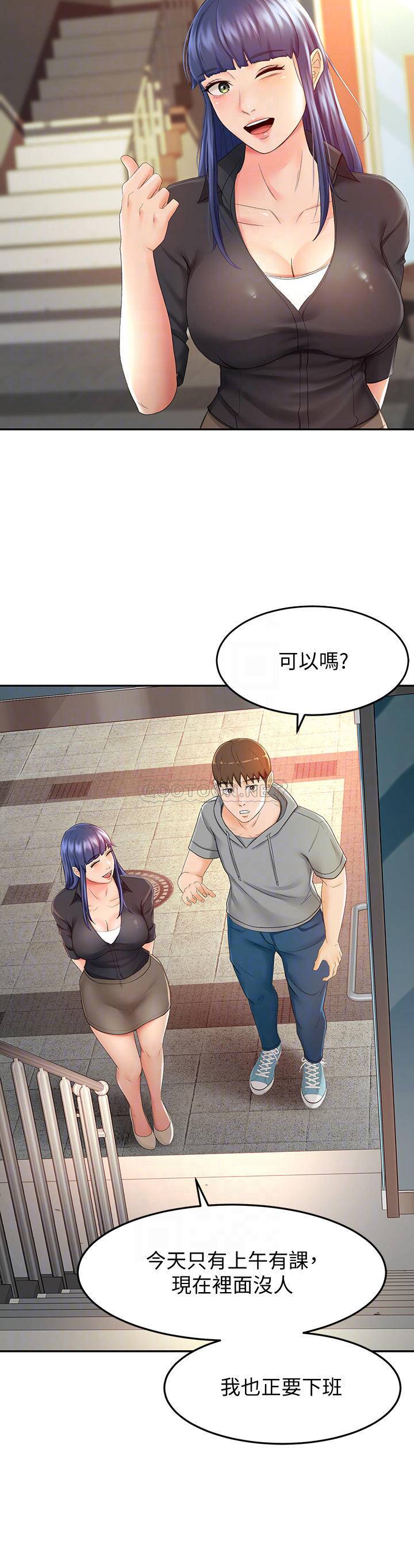 韩国污漫画 劍道學姐 第11话 跟老师的激烈性爱 16