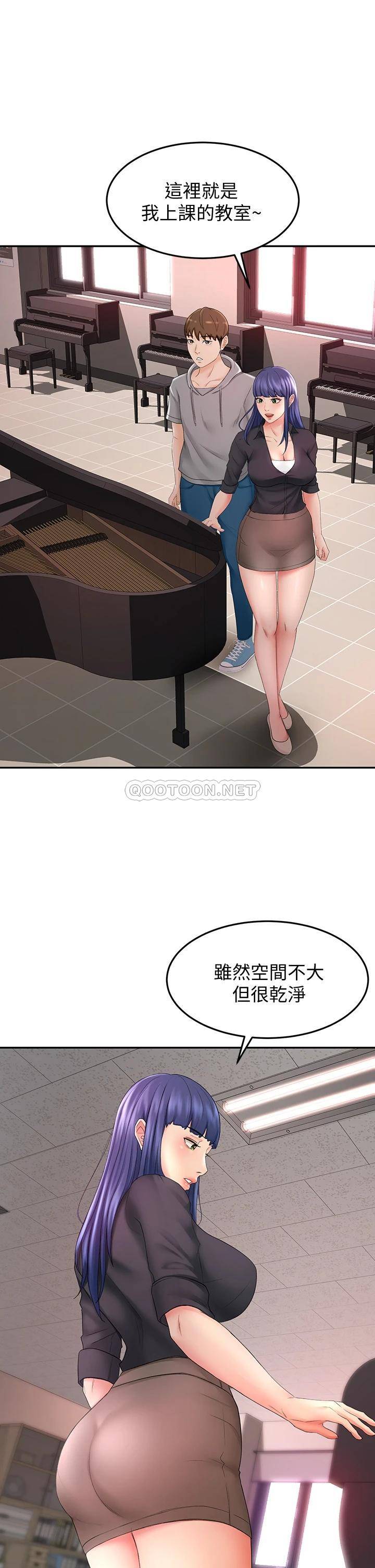 剑道学姐  第11话 跟老师的激烈性爱 漫画图片20.jpg