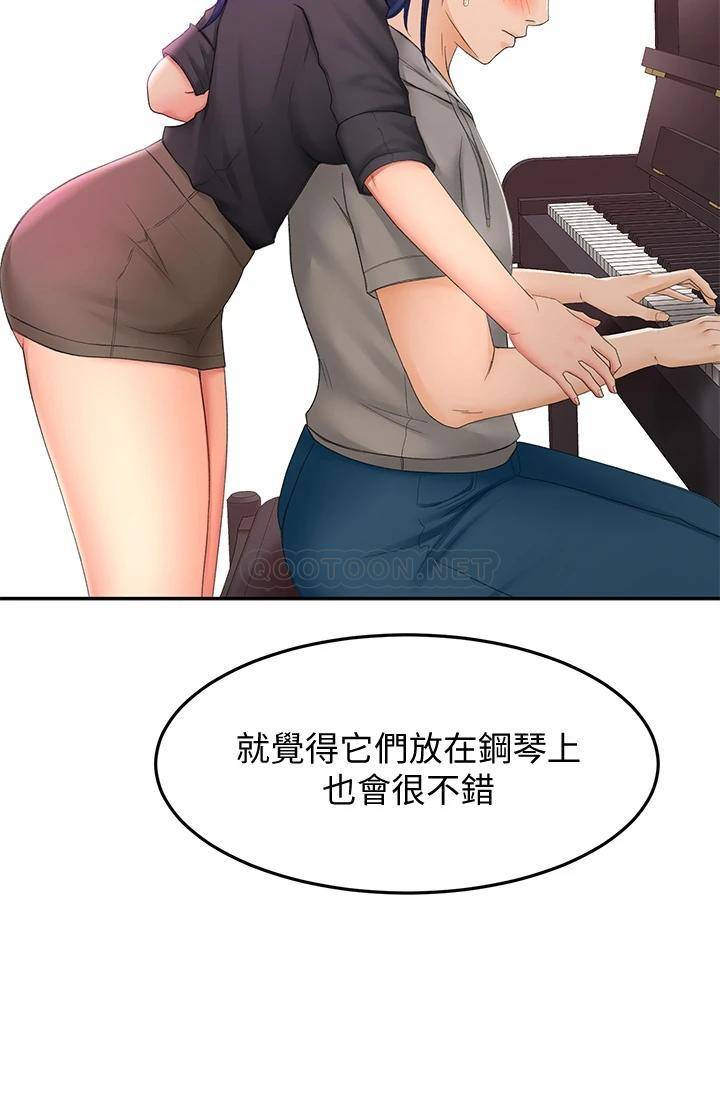 剑道学姐  第11话 跟老师的激烈性爱 漫画图片26.jpg