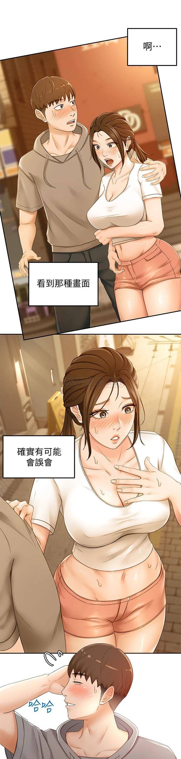 剑道学姐  第11话 跟老师的激烈性爱 漫画图片30.jpg