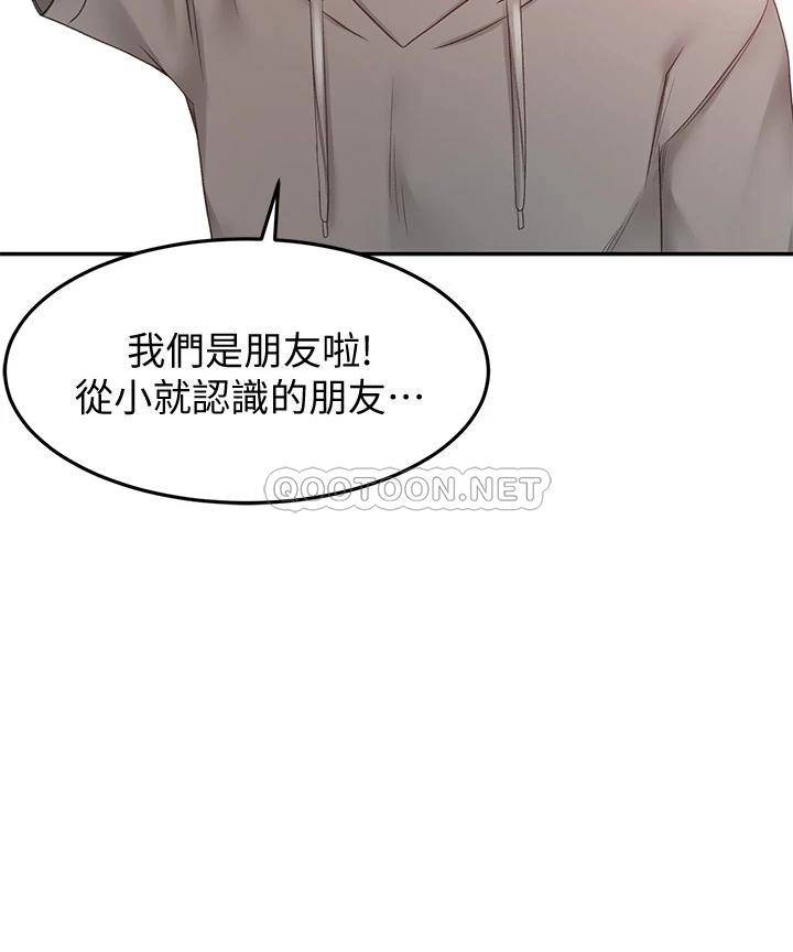 韩国污漫画 劍道學姐 第11话 跟老师的激烈性爱 31