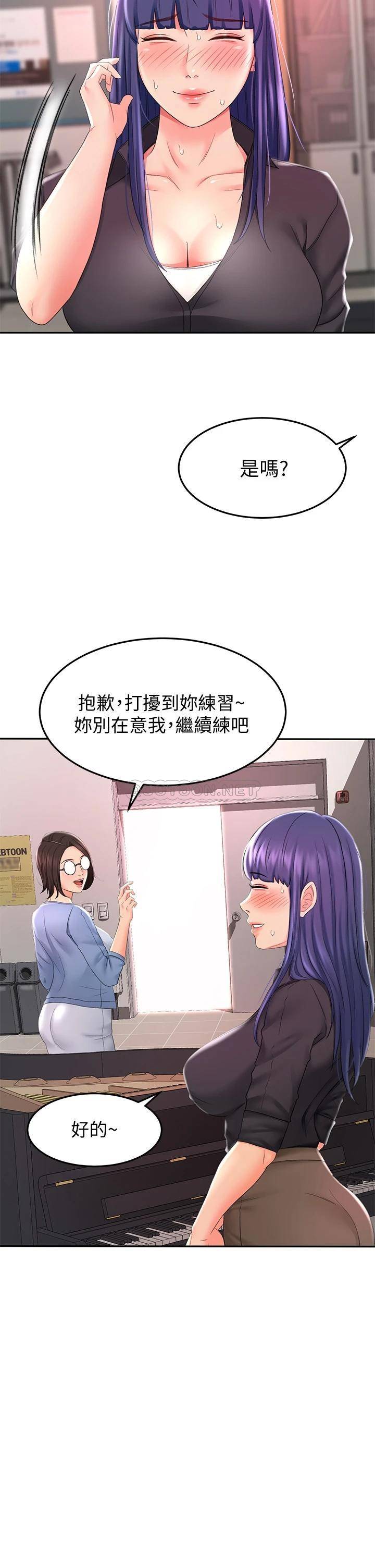 韩国污漫画 劍道學姐 第13话 快点骑我 15