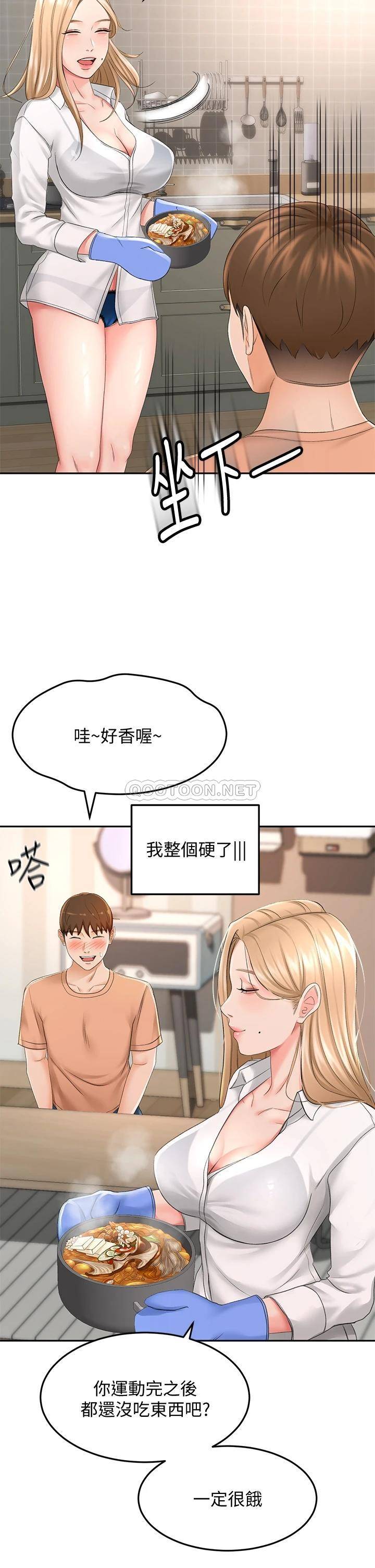 韩国污漫画 劍道學姐 第15话 刺激本能的丰满身材 24