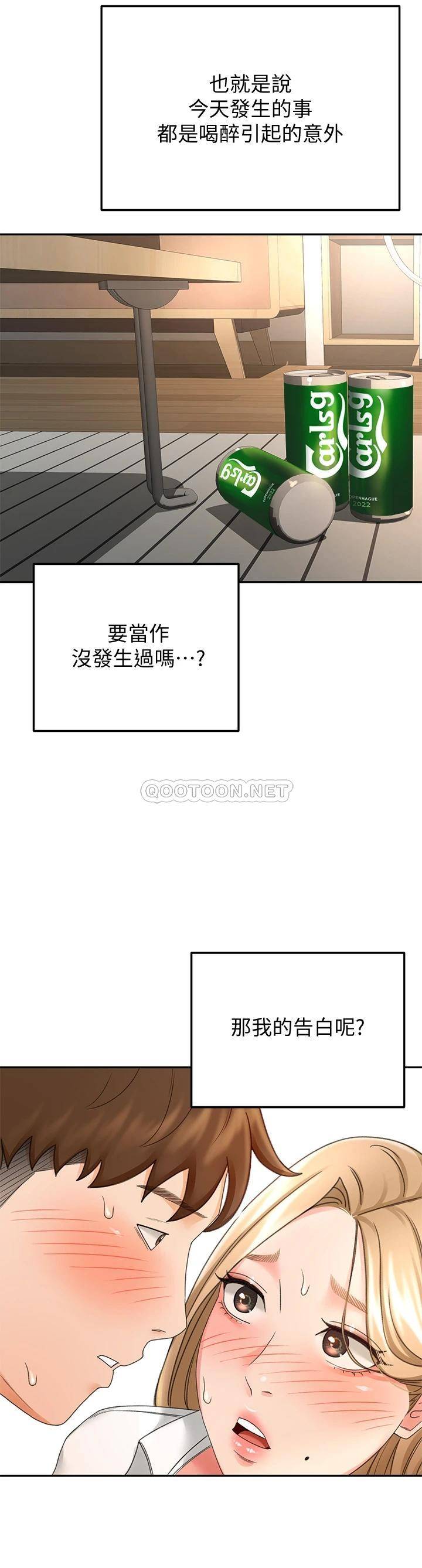 韩国污漫画 劍道學姐 第17话 让你见识我男人的威力! 31