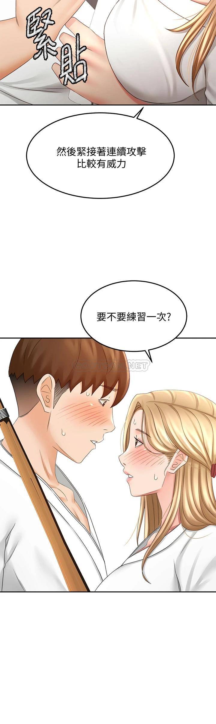 韩国污漫画 劍道學姐 第26话 强烈又淫秽的教学 25