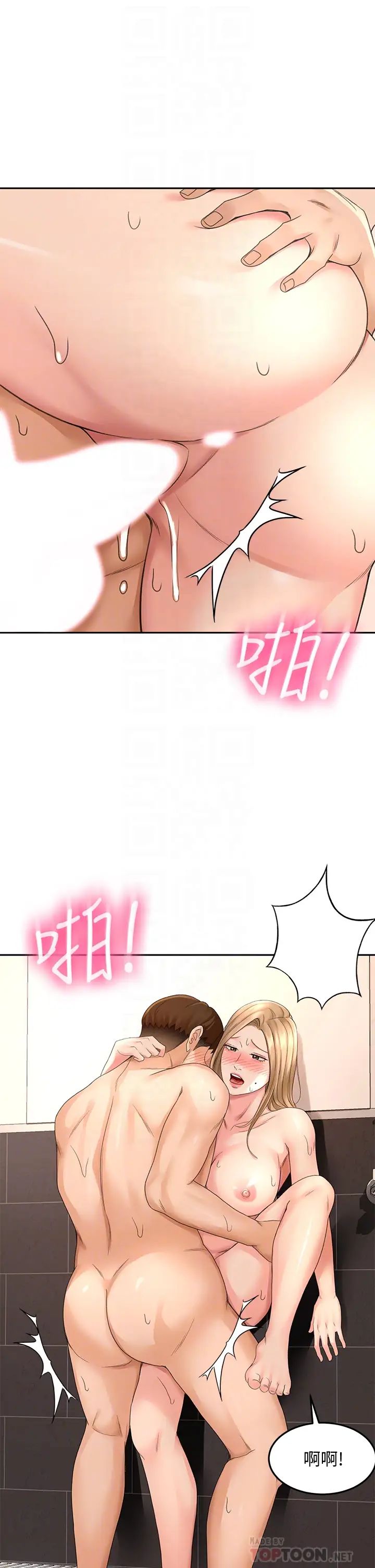 韩国污漫画 劍道學姐 第29话 逸菲姐令人疯狂的嫩穴 12