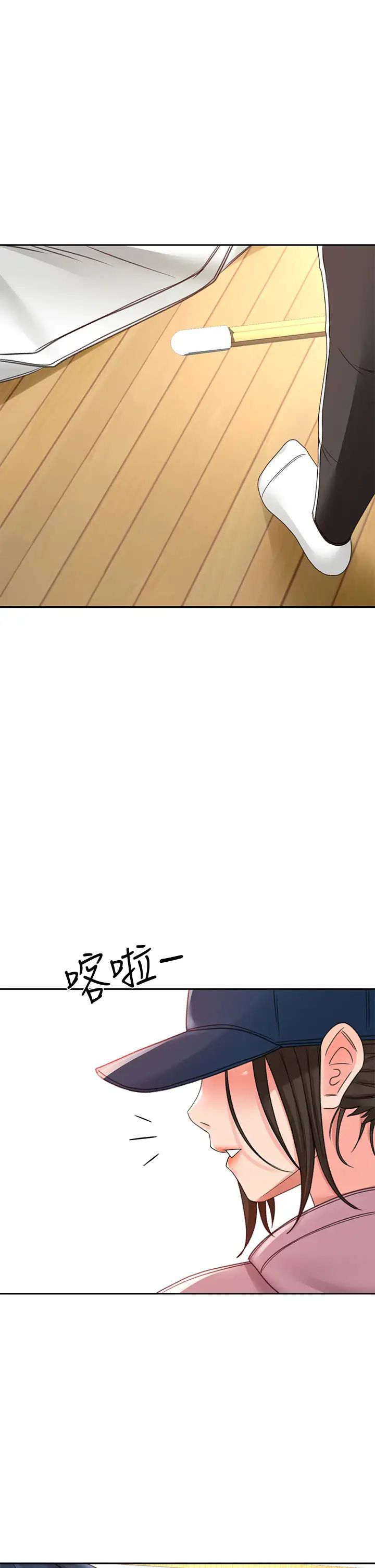 韩国污漫画 劍道學姐 第29话 逸菲姐令人疯狂的嫩穴 37