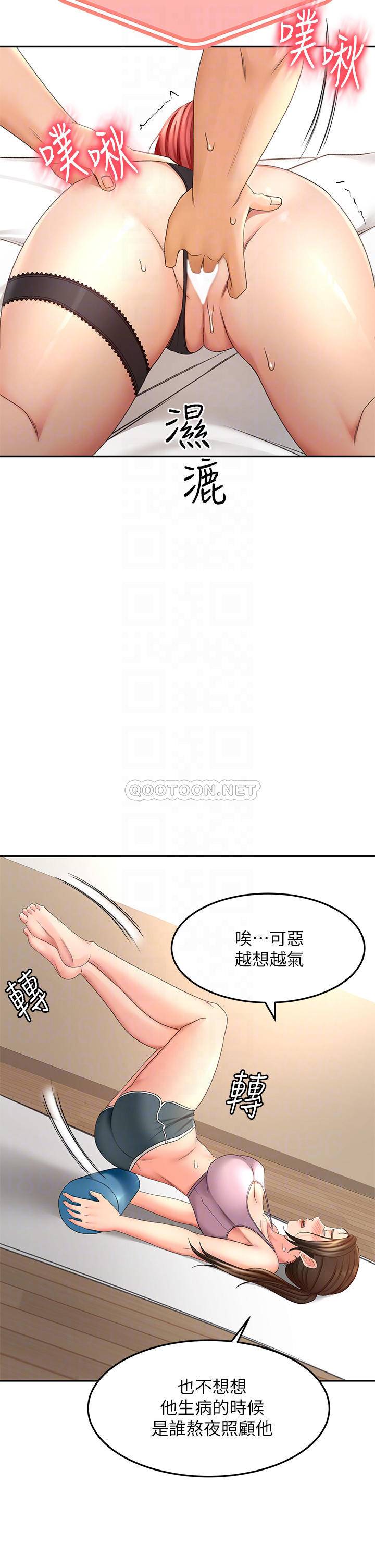 剑道学姐  第31话 翻搅下腹部的大雕 漫画图片10.jpg