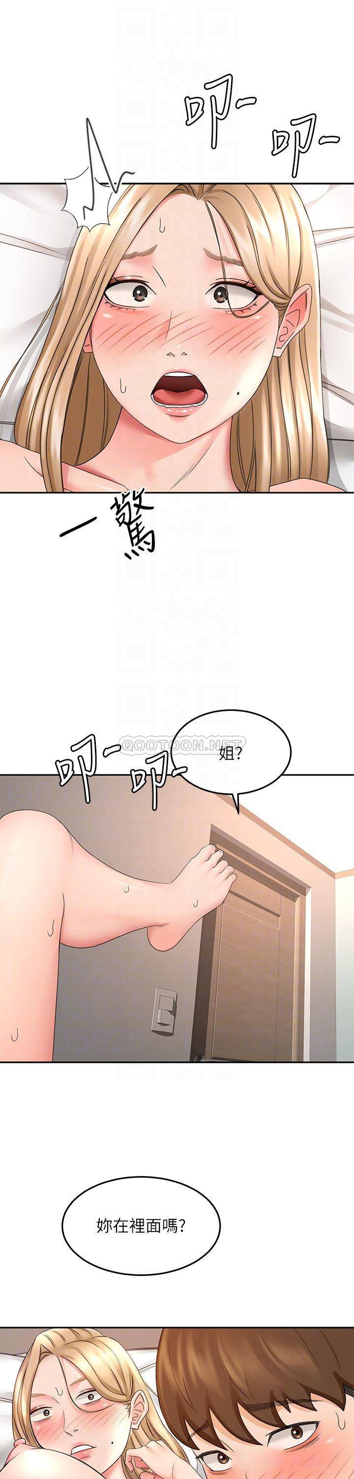 韩国污漫画 劍道學姐 第45话 被逸菲姐喷得满脸都是 16