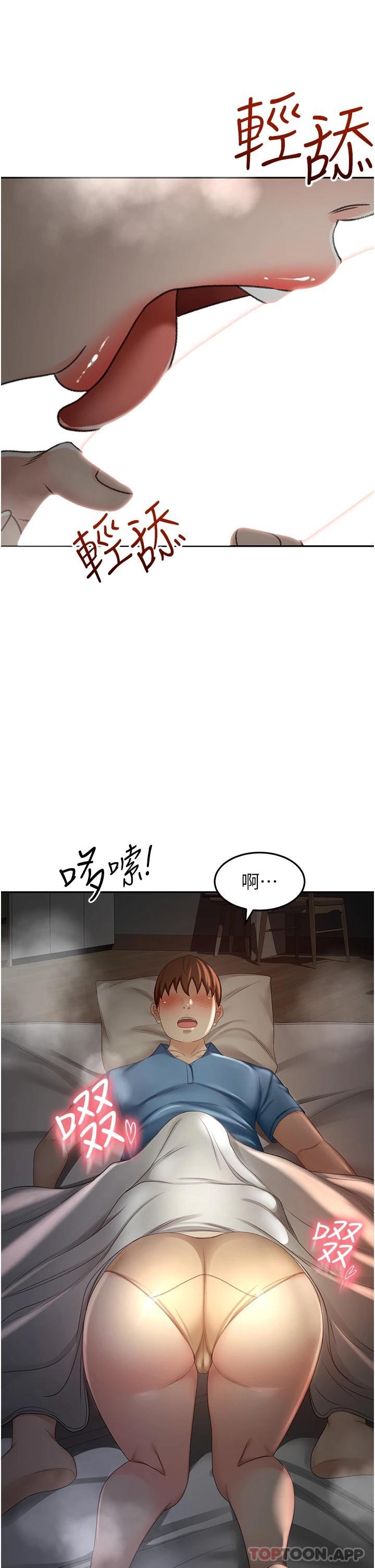 韩国污漫画 劍道學姐 第60话 小石，你在房里干嘛? 9