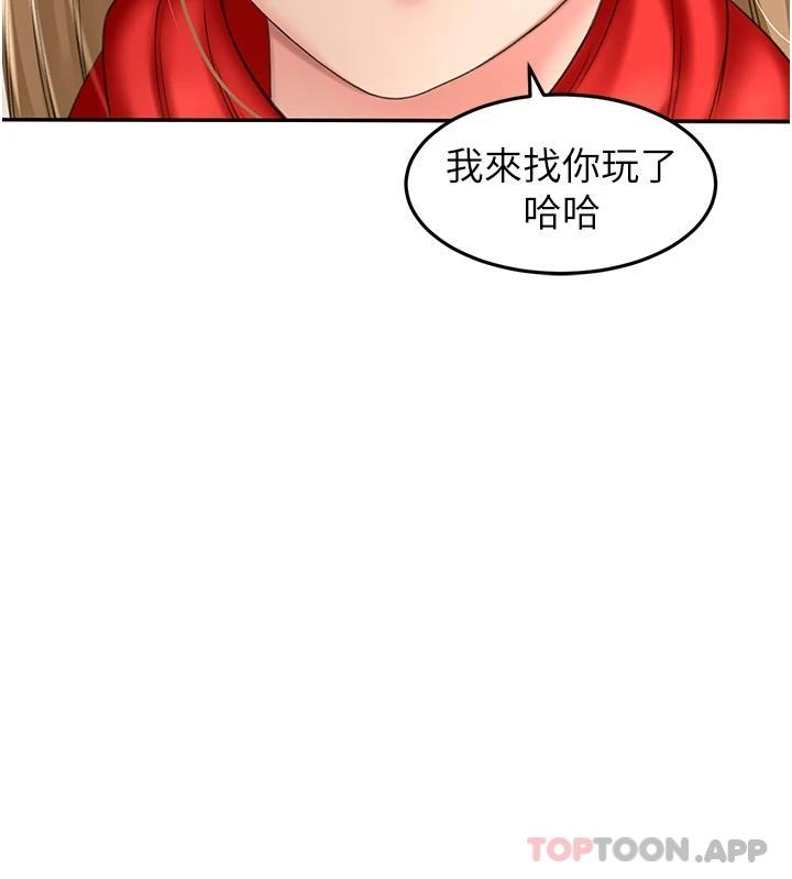 韩国污漫画 劍道學姐 第69话-你想怎么对我都可以 3