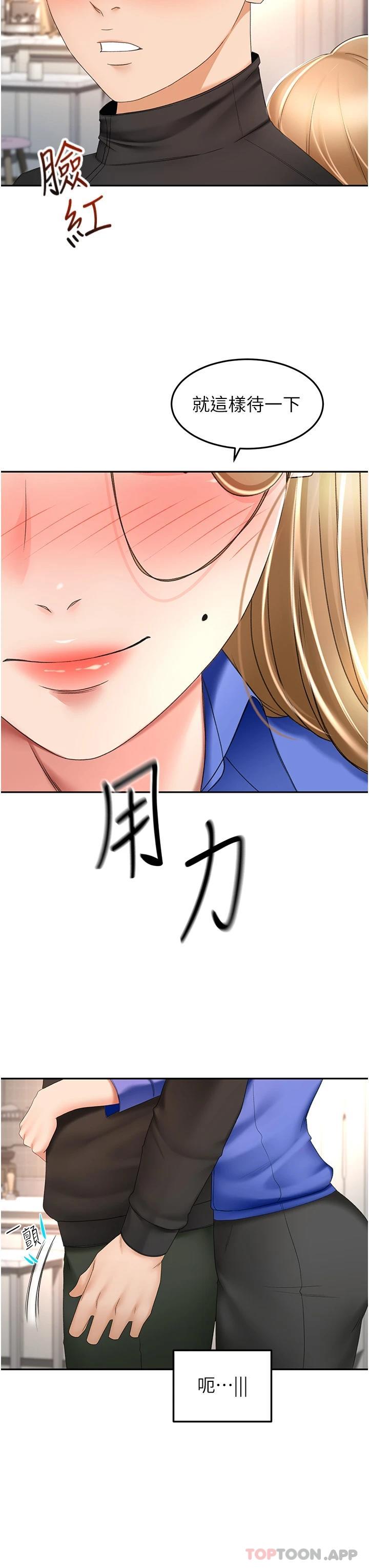 韩国污漫画 劍道學姐 第69话-你想怎么对我都可以 9