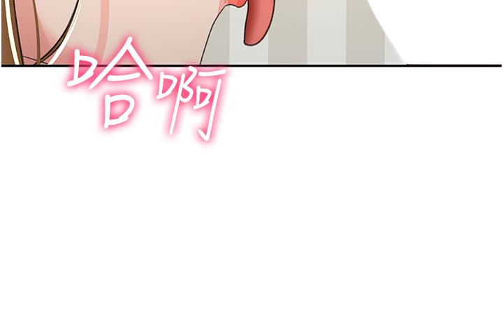 剑道学姐  第70话-求求你不要停… 漫画图片20.jpg