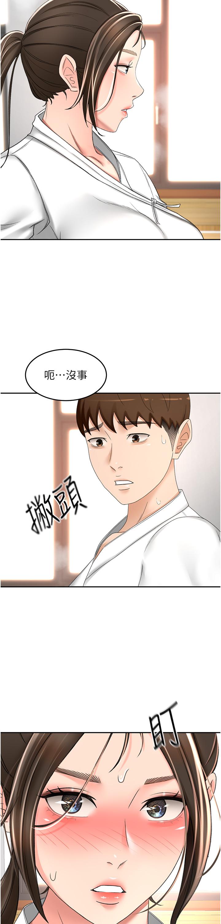 韩国污漫画 劍道學姐 第72话-欲火焚身的石头 7