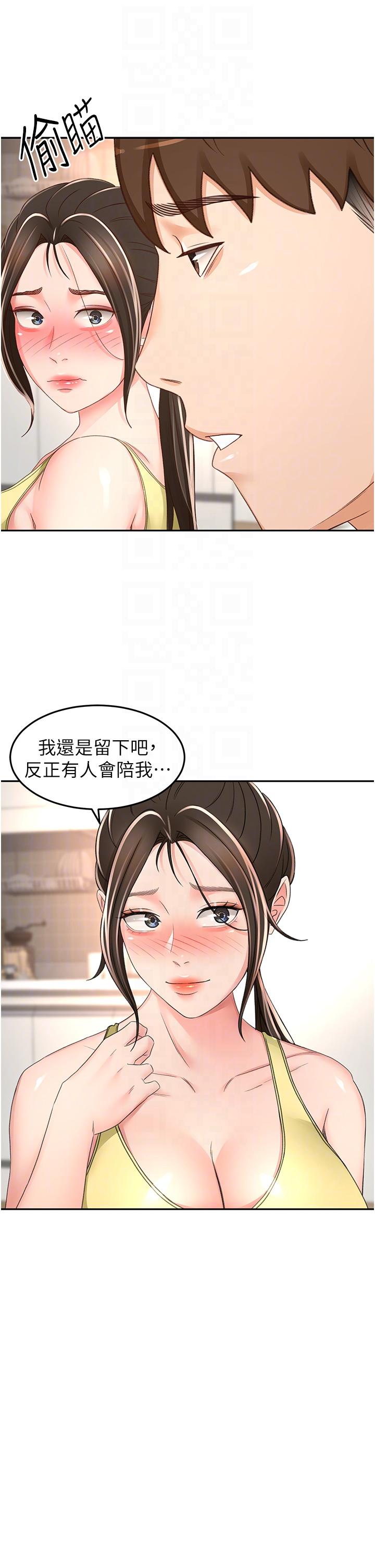 剑道学姐  第85话左右为难的南石 漫画图片10.jpg