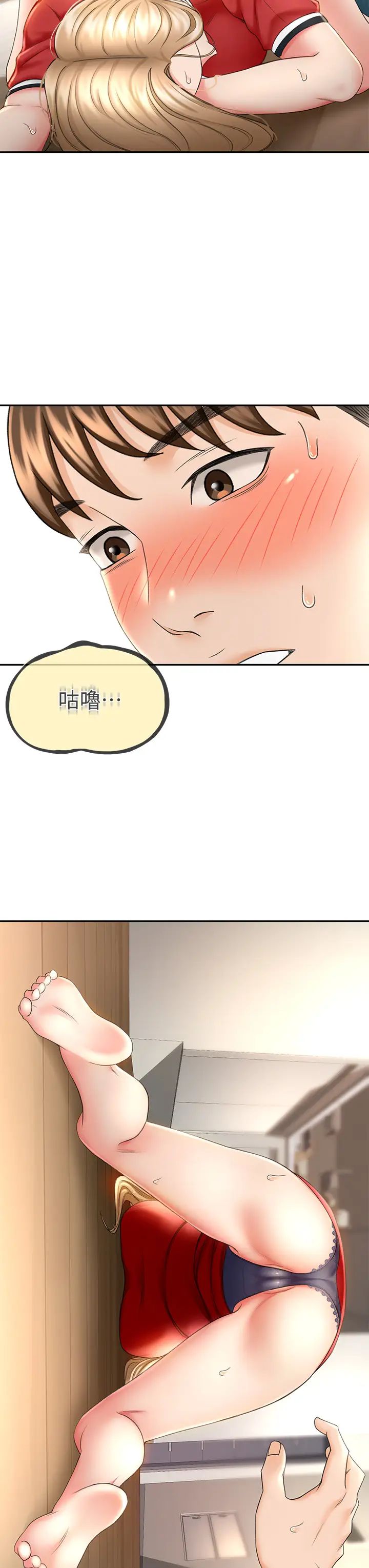 韩国污漫画 劍道學姐 第9话 初恋姐姐的性感内裤 34